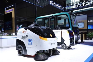 智能頭盔、5G警燈、無(wú)人安防車...... 烏鎮(zhèn)互聯(lián)網(wǎng)大會(huì)上高科技